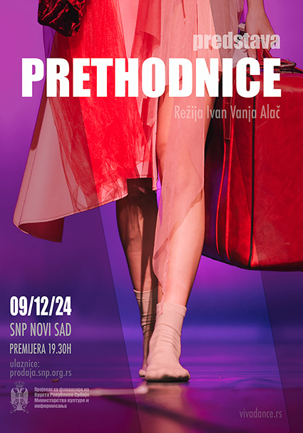 prethodnice poster final small